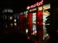 Imagine atasata: Carrefour Market - 2014.12.10 - 02.jpg